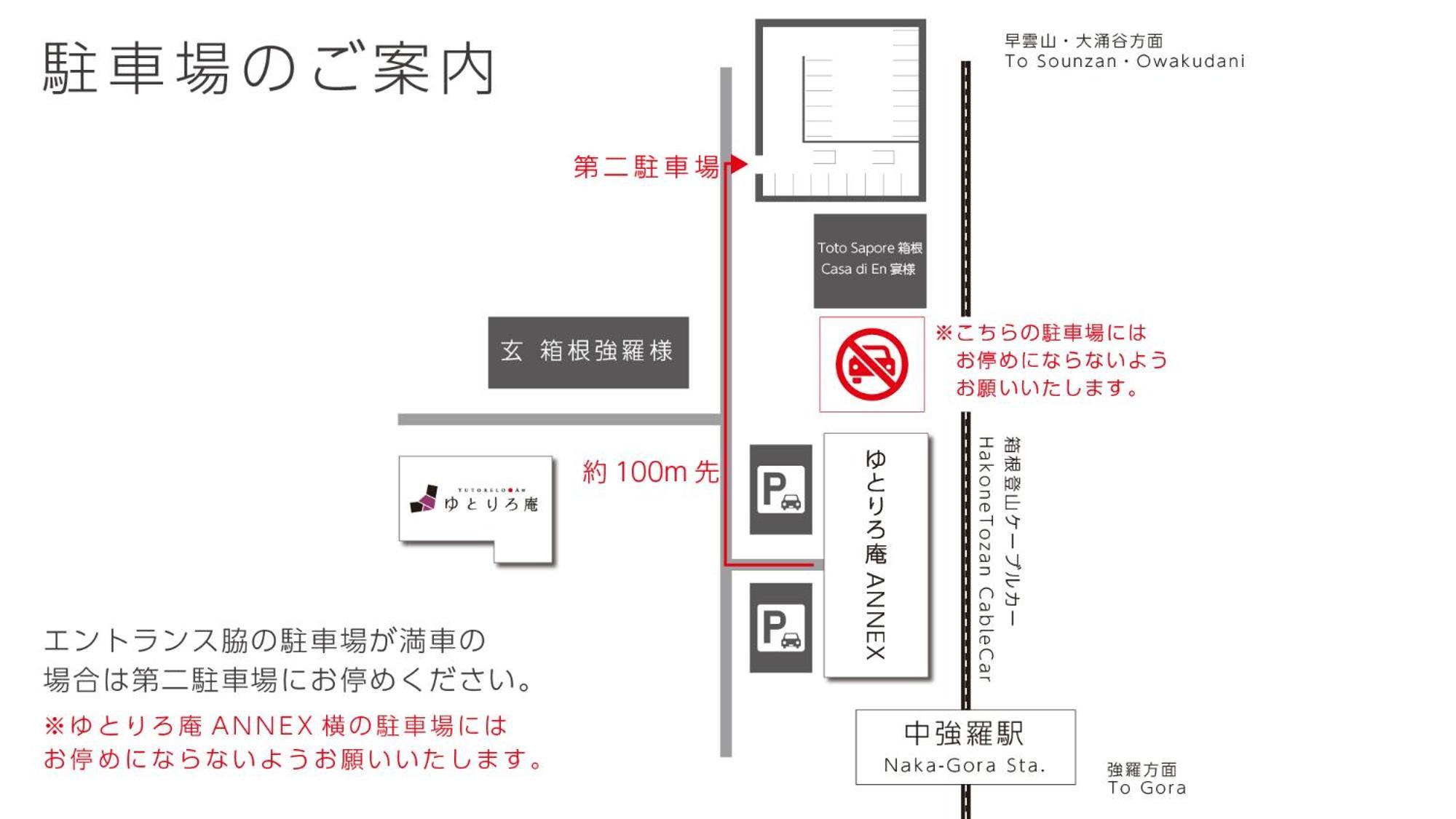 Yutorelo-An Annex Hakone Exterior photo